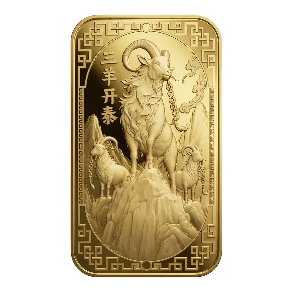 2027 10 g Argor-Heraeus Year of the Goat Gold Bar