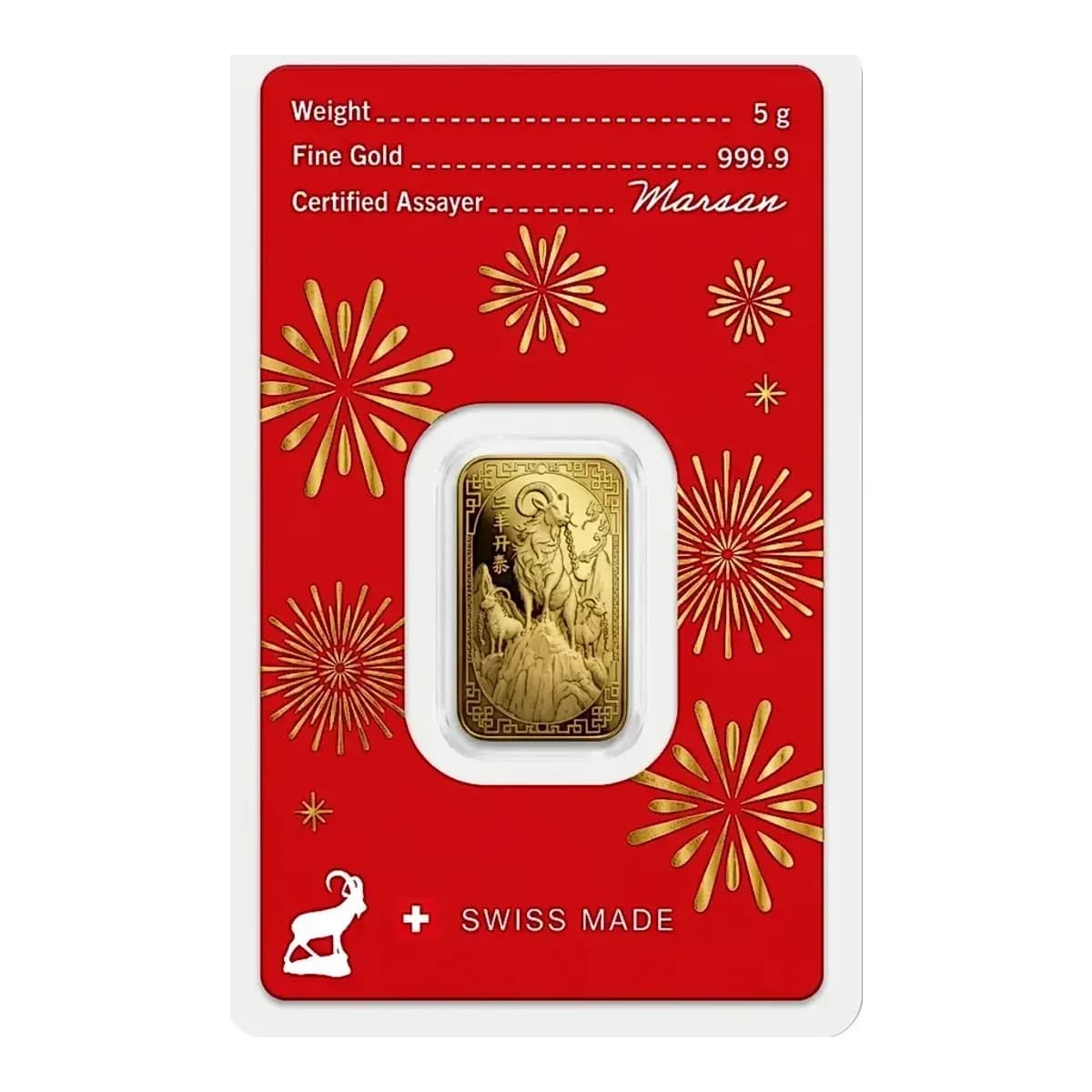 2027 5 g Argor-Heraeus Year of the Goat Gold Bar – view 2